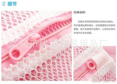 【沐家廠家直銷加厚細(xì)粗網(wǎng)洗衣袋機(jī)洗文胸內(nèi)衣護(hù)洗袋網(wǎng)袋洗衣袋套裝】義烏市優(yōu)漾家居用品廠 - 產(chǎn)品庫(kù)