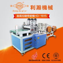 深圳市嘉鑫拉鏈輔料制品廠 專業拉鏈及配件生產商