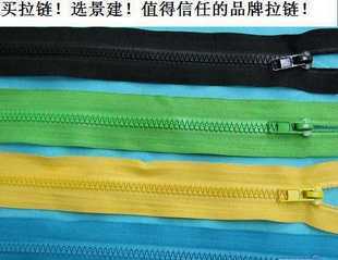 5號膠牙注塑開尾拉鏈 烤漆工藝與蝴蝶型掛點亮搶色勾頭的紡織皮革應用